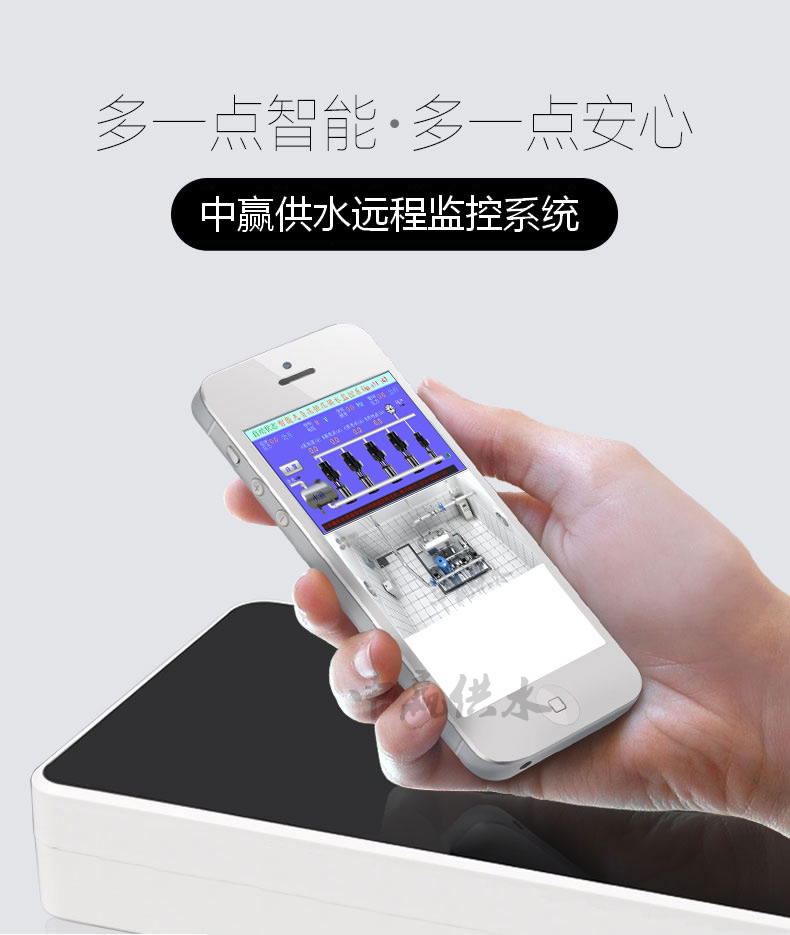 手機遠程運維監控系統.jpg 手機遠程運維監控系統.jpg