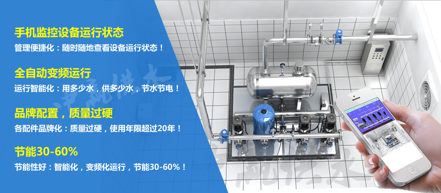 智改數轉革新變頻自動給水設備制造業，長沙工業企業邁開前進大步