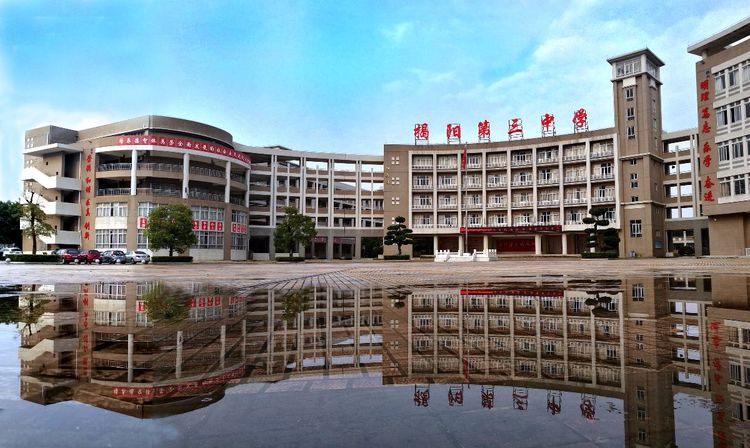 揭陽市揭陽第三中學1.5KW全自動污水提升系統(tǒng)一臺