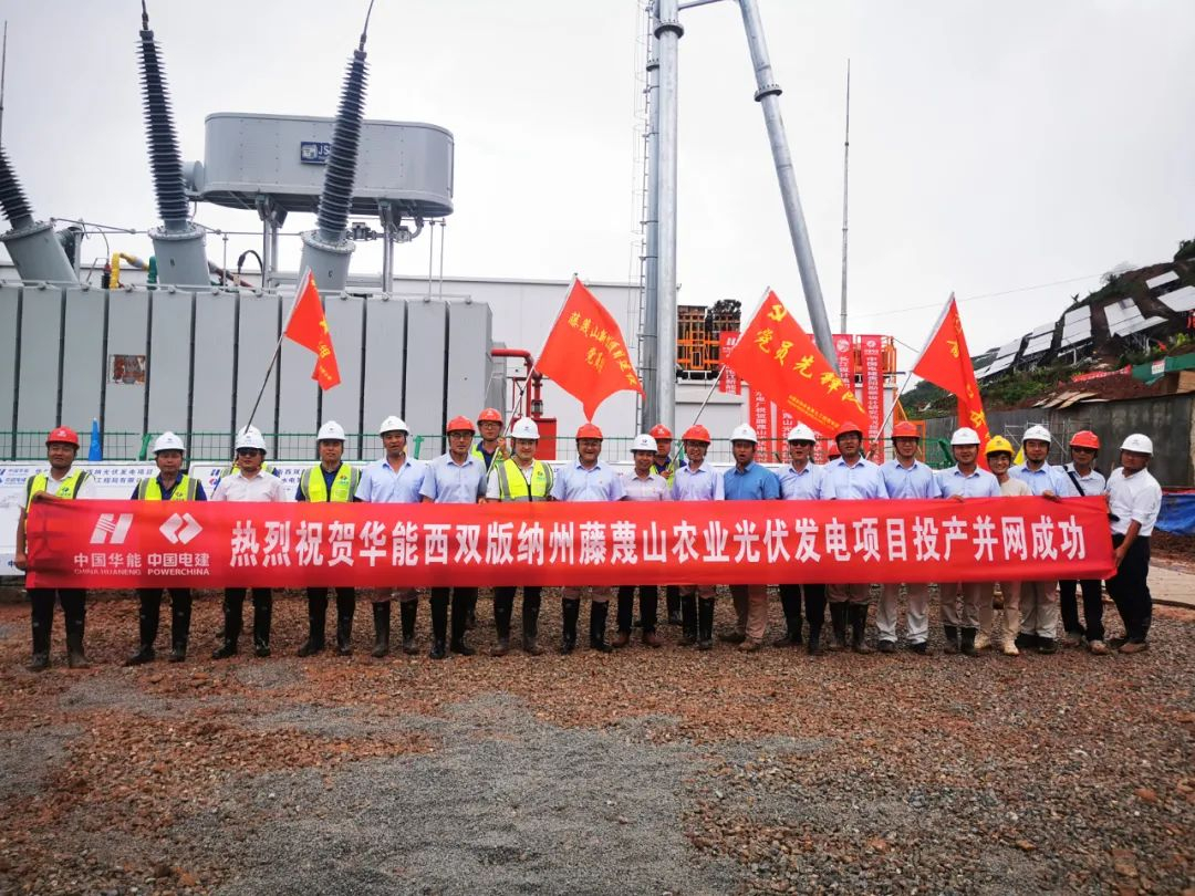 西雙版納勐臘縣藤蔑山農(nóng)業(yè)光伏電站地埋式箱泵一體化消防給水泵站