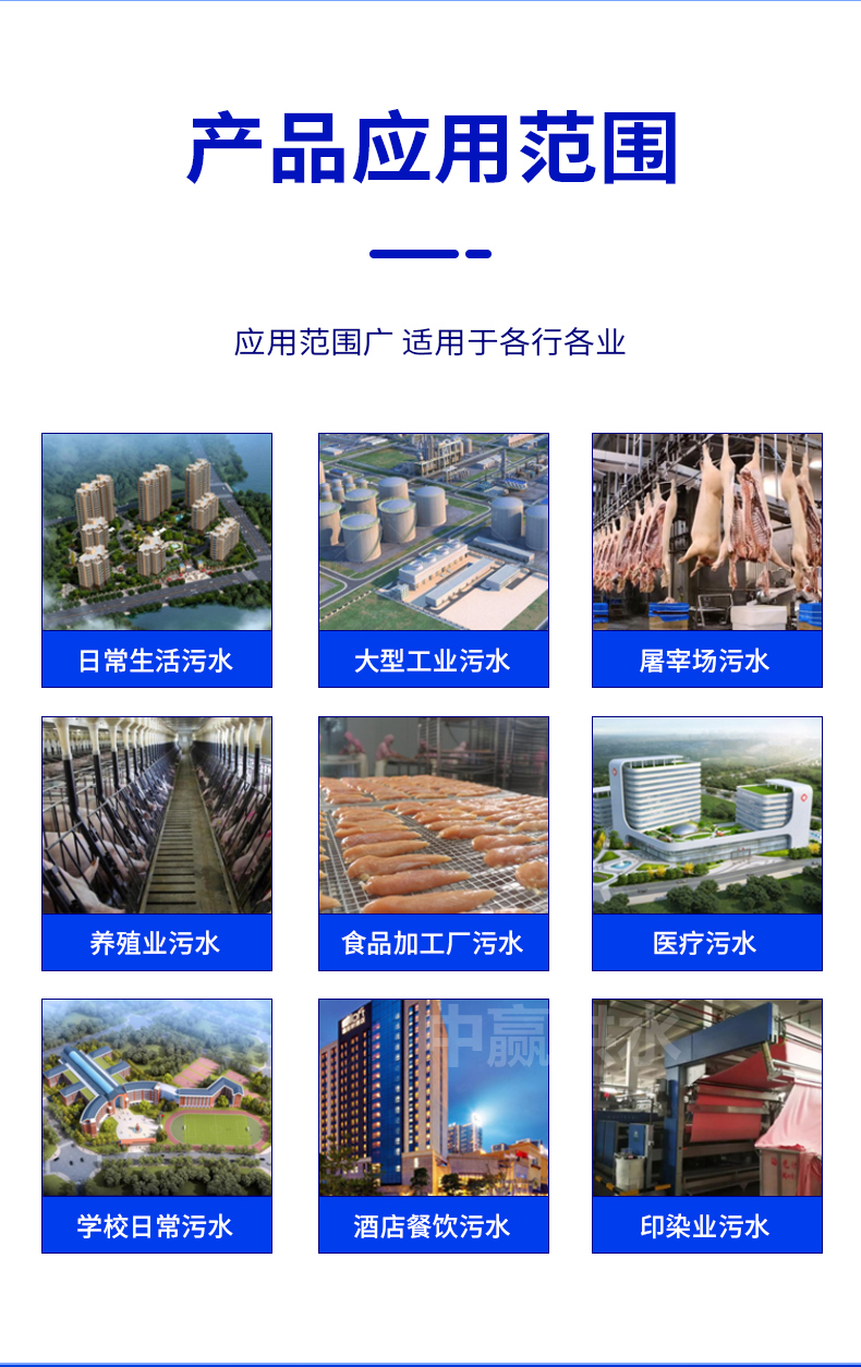 場所-污水處理一體化設備.jpg 場所-污水處理一體化設備.jpg