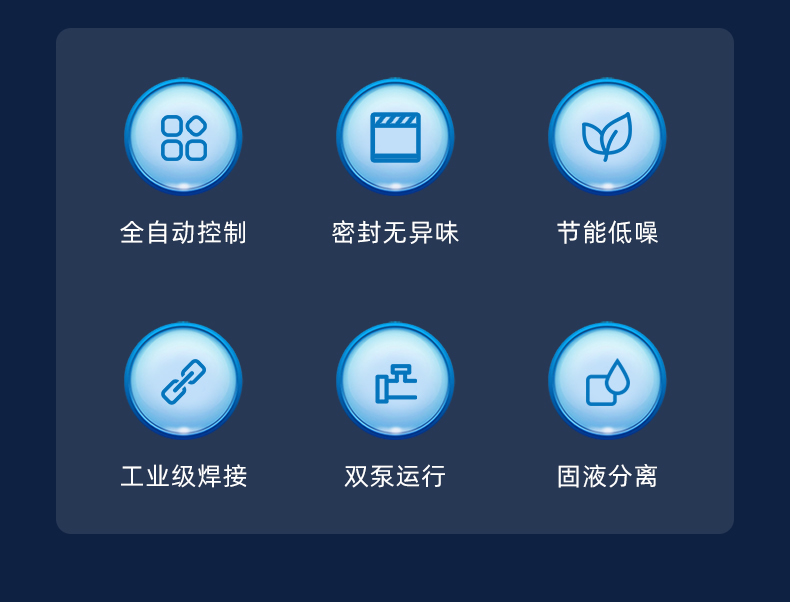 不銹鋼隔油設備功能.jpg 不銹鋼隔油設備功能.jpg