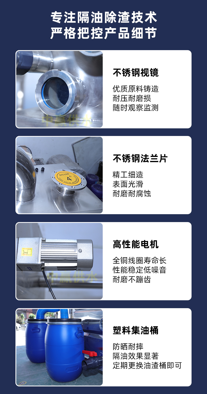 全自動隔油提升設備細節處.jpg 全自動隔油提升設備細節處.jpg