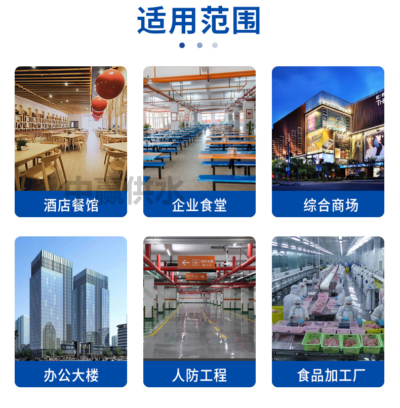 隔油設備適用區域.jpg 隔油設備適用區域.jpg