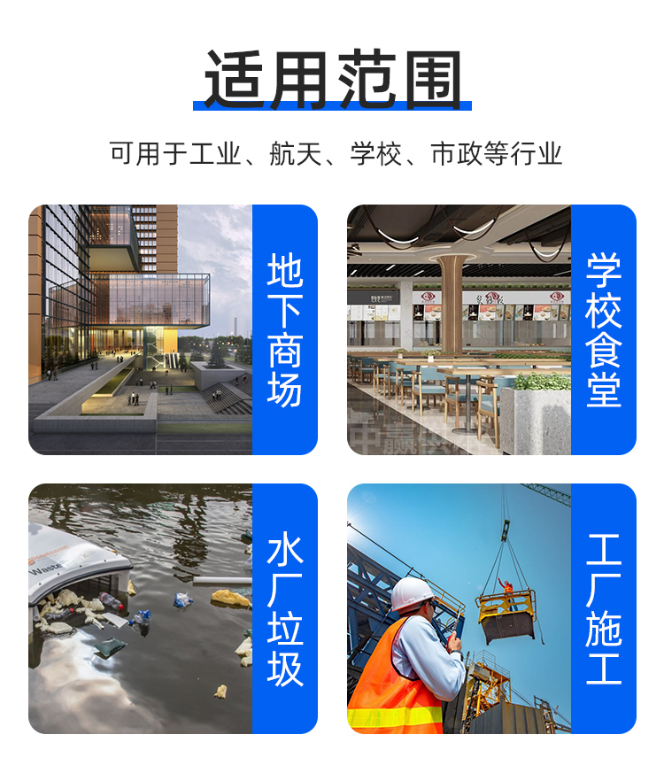 污水提升適用.jpg 污水提升適用.jpg