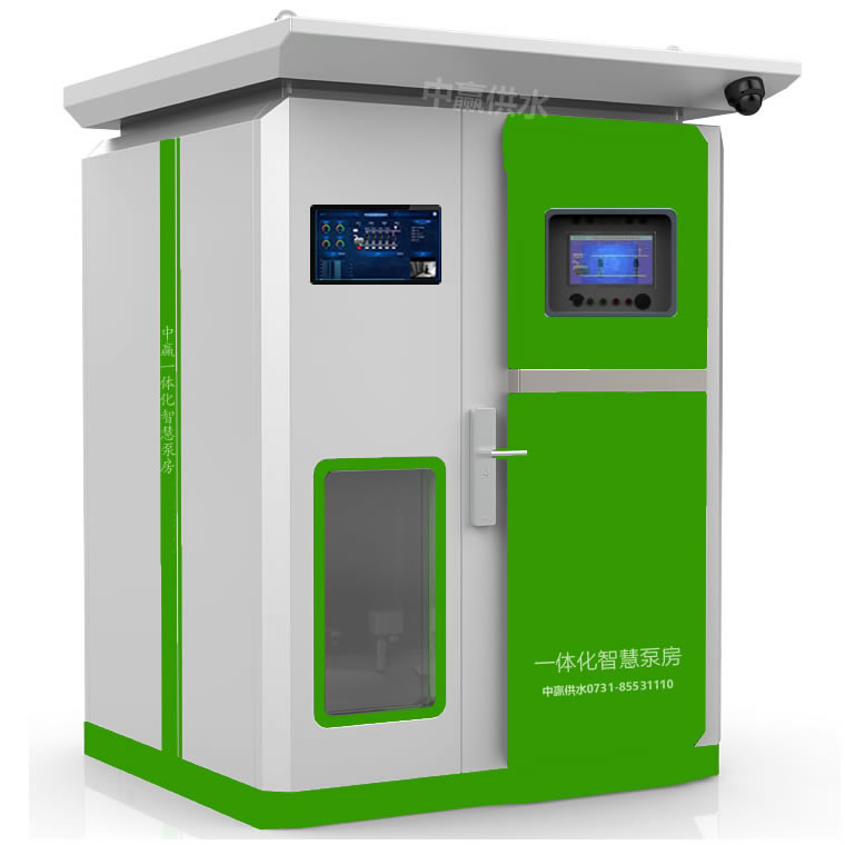 智能化箱式供水泵站斜面.jpg 智能化箱式供水泵站斜面.jpg